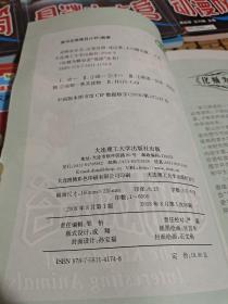 化蛹为蝶双语悦读： 体坛星秀苑 动物欢乐谷 悬谜大本营 科技万花筒 动漫放映厅（英汉对照）5册合售