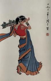 90年代初期天津杨柳青木版水印，叶浅予《印度舞》，品相完美
