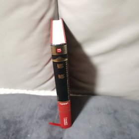 娜娜【全译本】