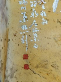 叶林心，男，1966年10月出生，福建闽侯人，师从韩天衡先生 。福建省人民政府授予“福建省工艺美术大师”，中国民协寿山石专业委员会授予“中国寿山石雕刻名家”。 现任福建商学院艺术设计学院院长、教授 ，福建省书法家协会第五届副主席