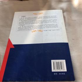 股民培训手册