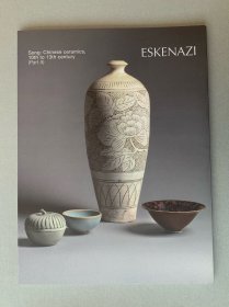 ESKENAZI埃斯肯纳茨2018年 宋瓷 song ceramics 第五部分 共20件藏品