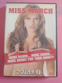 DVD1碟  Miss March