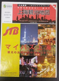 【地图】上海观光地图（2013年）