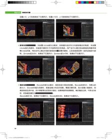 【正版新书】Nuke11视觉效果合成中文全彩铂金版案例教程