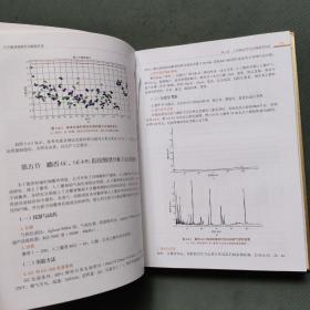 片仔癀基础研究与临床应用