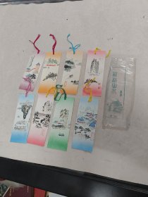 书签：桂林山水（8张尺寸11.5X4.5，品相如图）