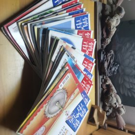 《銷售與市場》2002 年全年期刊 20 本