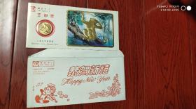 上海造币厂壬申年礼品卡币1枚