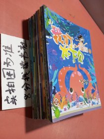 小设计师2021-2023年不重复共20本3.3千克详单见图二