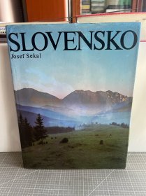 画册  SLOVENSKO（斯洛文尼亚）