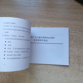 ASX劲炫用户手册