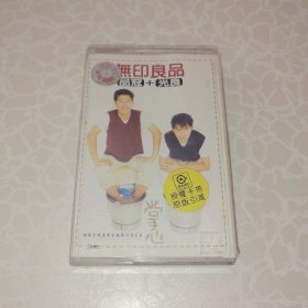 磁带 无印良品