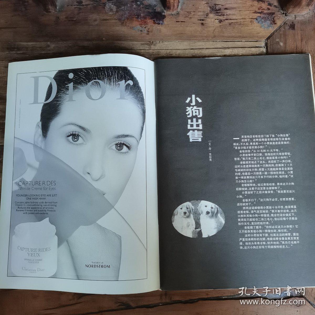 读者参考（ 创刊号）