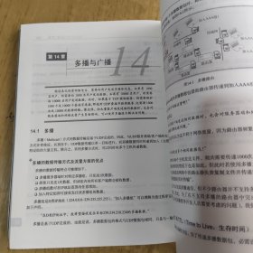 TCP/IP网络编程