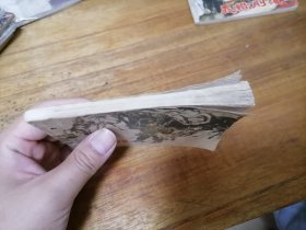 小马倌,毛主席语录,多单合并运费