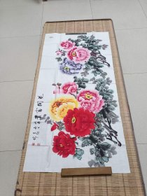 国画大师王超(鸿儒居士)花开富贵牡丹(2)国画手绘牡丹136*68厘米