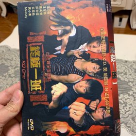 台剧 终极一班 DVD