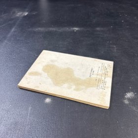谈谈学写钢笔字