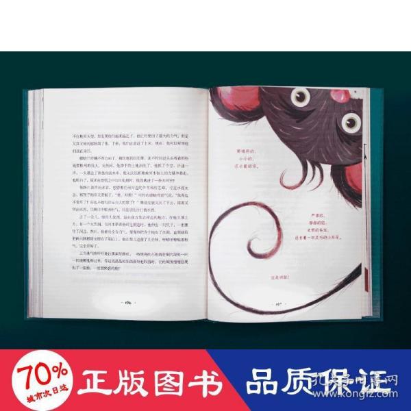 作家榜经典：柳林风声（《哈利·波特》作者的想象力启蒙经典！2020全新未删节精装彩插导读版，专为中小学生量身打造！）