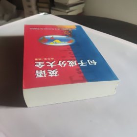 英语句子成分大全