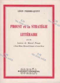 价可议 Proust et la stratégie littéraire nmwxhwxh