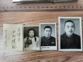 1952年，店埠区水利劳模陈章英，方邱湖农场劳模丁常德、大麻劳模傅德江，老照片三种（210614）