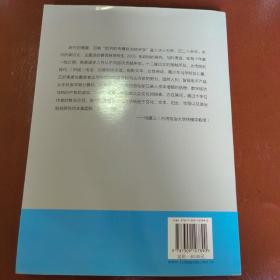 新媒体、社会性别、市场经济与都市交往实践