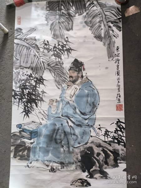 张培楚人物画