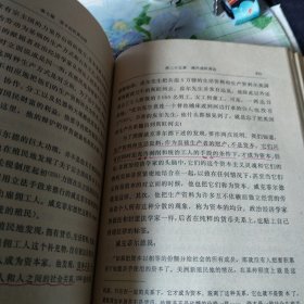 马克思恩格斯全集(23)