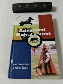 Advanced Schutzhund