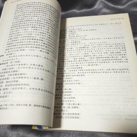 外国现代派作品选（C卷）：荒诞文学 新小说 跨掉的一代 黑色幽默