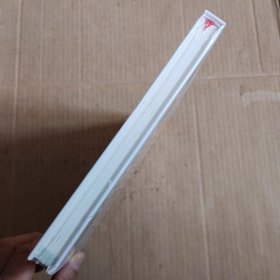 读懂孩子：心理学家实用教子宝典（0-6岁）[未拆封]