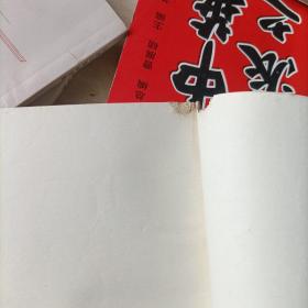 编辑出版家叶圣陶