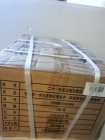 我的第一本历史知识漫画书.环球寻宝记（33册套装）