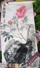 花开富贵（写意手绘）