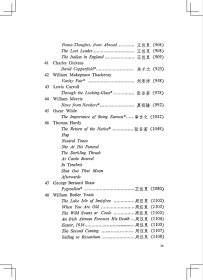 英国文学名篇选注 商务印书馆 9787100007467 王佐良 李赋宁 周珏良 刘承沛 主编