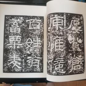 【日文原版杂志】《书苑》第七卷・第九号、第十号、第十一号 西狭颂号 内容：屠倬竹菊图横幅，包世臣临破羌帖幅，灵芬馆印存，郭频伽印谱，甲斐的祖晓，清王文治题梦僧图横幅，清陈务滋小停云山馆图立轴，旧拓西狭颂，貌似与神似，印圣高芙蓉，清严绳孙山水轴，清蒋仁行书七律二首轴，西狭颂释文等。