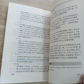 新概念英语练习详解2