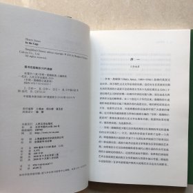 在笼中（小说界莎士比亚、作家中的作家、三获诺奖提名的美国文学大师亨利·詹姆斯的晚期中篇代表作）