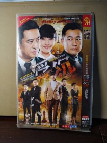 浮沉 DVD