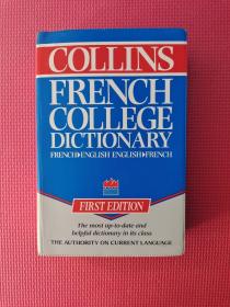 Collins French College Dictionary FIRST EDITION  32开