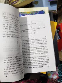 现代数学大观