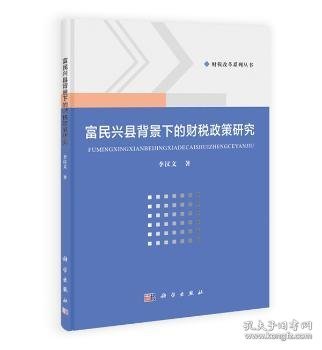 普通高等教育“十二五”规划教材：C语言程序设计（书+习题与实验指导）