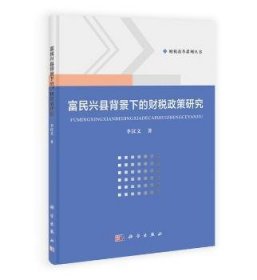 普通高等教育“十二五”规划教材：C语言程序设计（书+习题与实验指导）