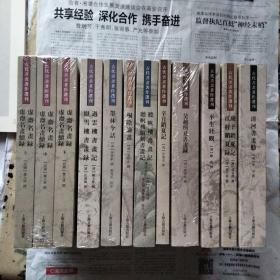 古代书画著作选刊（全10种12册）： 
《过云楼书画记 岳雪楼书画记》，《平生壮观》，《庚子销夏记 江村销夏录》，《清河书画舫》，《吴越所见书画录》，《桐阴论画》，《辛丑销夏记》，《墨林今话》，《虚斋名画录 虚斋名画续录》，《听帆楼书画记 听帆楼续刻书画记》（增批全本）