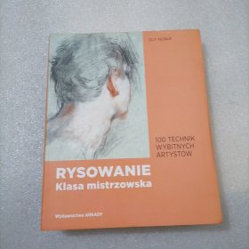 Rysowanie Klasa mistrzowska其他语种