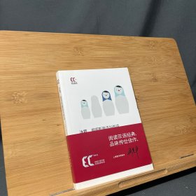 冰霜：俄罗斯童话与传说