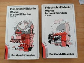 Friedrich Hölderlin / Werke in zwei Bde / Holderlin 荷尔德林《作品集》（两册全） 德语原版精装