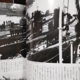 日录20世纪  1916年   大正5年1-12月重要事件  写真记录一册全